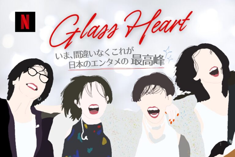 glass-heart