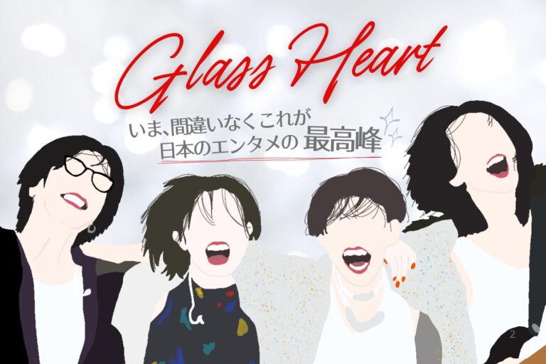 glass-heart-n